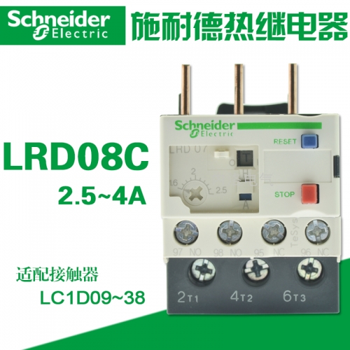 Schneider thermal relay 2.5-4A LRD 08C thermal overload protection relay LRD08C