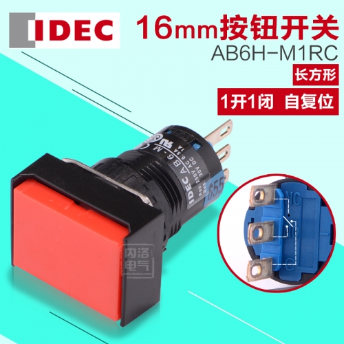 IDEC and self reset button switch 16mm rectangular AB6H-M1RC 3 feet 1 open and 1 closed