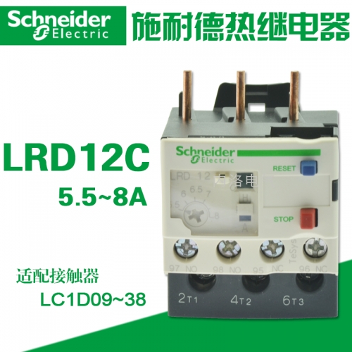 Schneider thermal relay, 5.5-8A, LRD12C, Schneider thermal overload protection relay