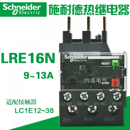 9-13A Schneider thermal relay LRE16N Schneider thermal overload relay