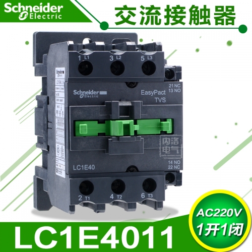 Genuine Schneider contactor LC1E40 AC220V AC contactor LC1E40M5N 1 open 1 closed