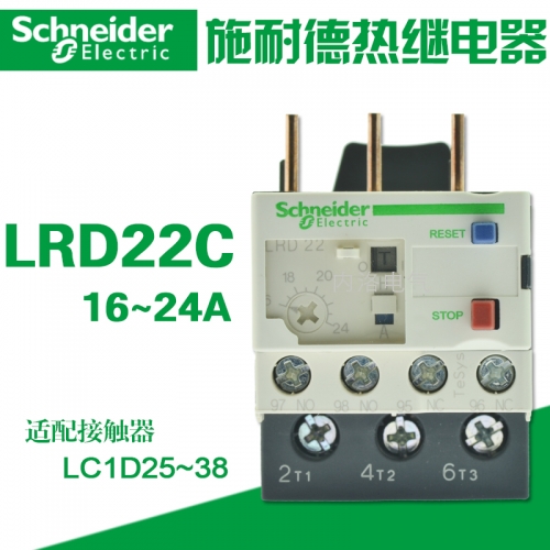 Schneider thermal relay LRD22C Schneider thermal overload relay 16-24A