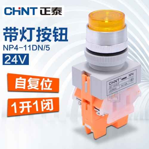 CHINT light button NP4-11DN/5, 24V, 22mm, LED with yellow light self reset, 1 open 1 closed
