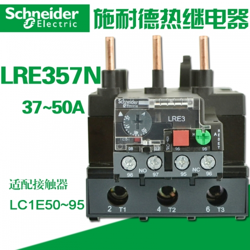 Schneider thermal relay LRE357N Schneider thermal overload relay 37~50A
