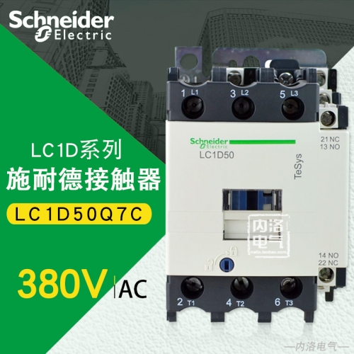 Genuine Schneider contactor LC1D50Q7C AC contactor coil AC380V LC1D50 50A