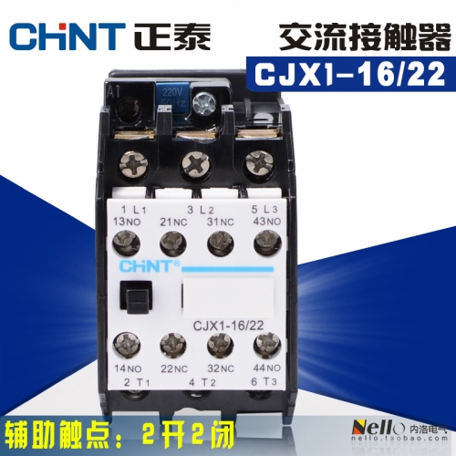 CHINT contactor, CJX1-16/22 AC contactor, 220V, 380V, 110V, 24V, 12V, 2, 2 off