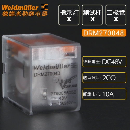 Wade Miller small relay DRM270048 2 open 2 closed DC48V 77600560528 feet