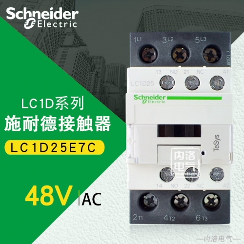 Genuine Schneider contactor, LC1D25 coil, AC48V AC contactor, LC1-D25E7C 25A