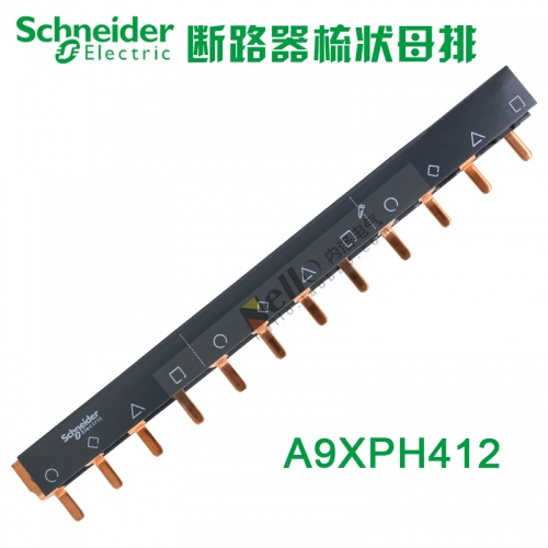 Schneider breaker bus A9XPH412 3*4P 12 circuit breaker comb busbar connection copper bar
