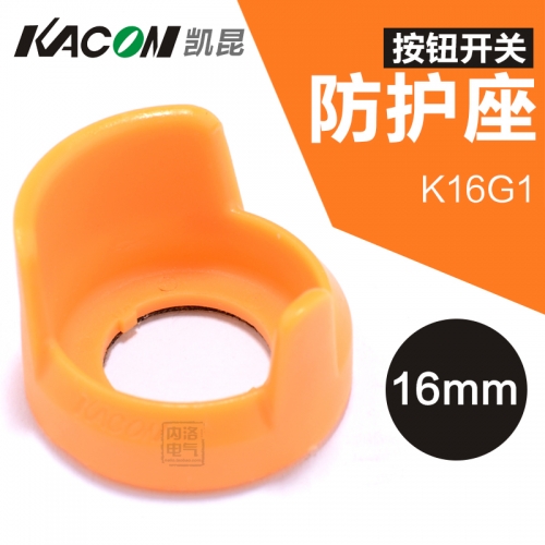 South Korea KACON 16mm KACO button switch door seat K16-G1 yellow