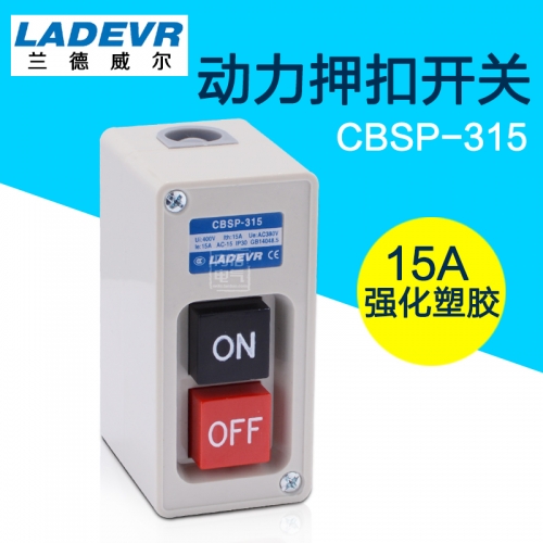 Lander power buckle switch CBSP- 315, exposed type M4 terminal 15A