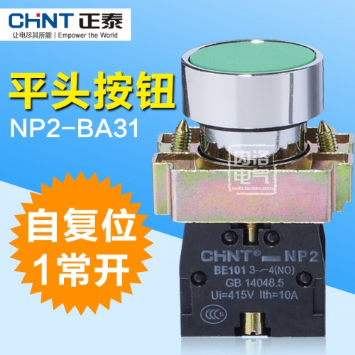 CHINT button switch, NP2-BA31 22mm button switch, self reset 1, normally start button