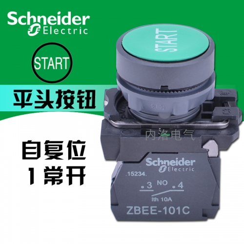Schneider function symbol button switch, XB5AA3331C green START start self reset, 1 normally open