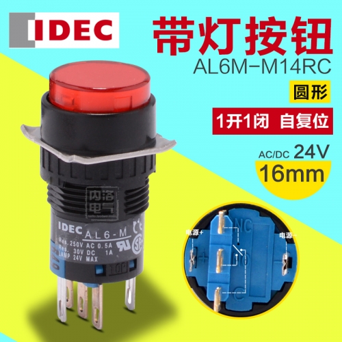 Izumi IDEC light button 16mm round 24V self reset AL6M-M14RC 1 open and 1 closed 5 feet