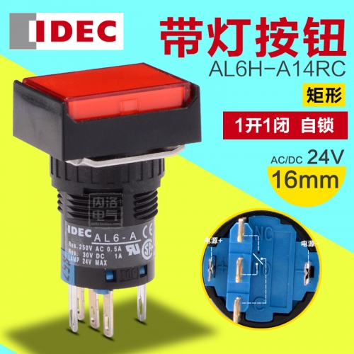 Izumi IDEC light button 16mm 24V rectangular self-locking AL6H-A14RC 1 open and 1 closed 5 feet