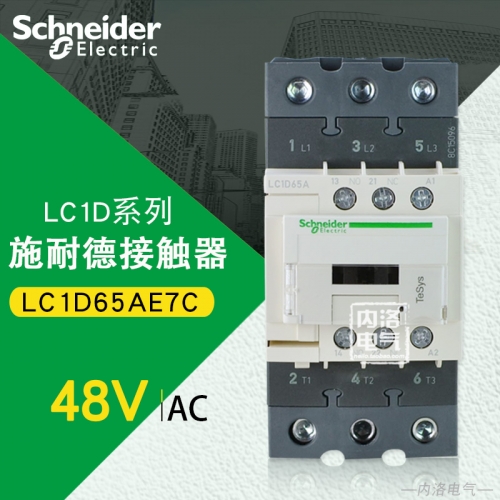 Genuine Schneider contactor, LC1D65A coil, AC48V AC contactor, LC1-D65AE7C 65A
