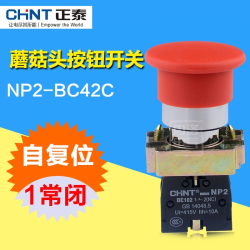 CHINT mushroom head button switch NP2-BC42 self reset 1 normally closed 10A BE102 stop button