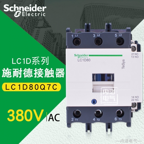 Genuine Schneider contactor LC1D80 coil voltage 380V LC1-D80Q7C 80A 1 open 1 closed