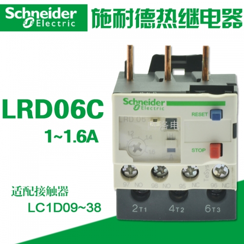 Genuine Schneider thermal relay 1-1.6A LR-D06C Schneider thermal overload relay LRD06C