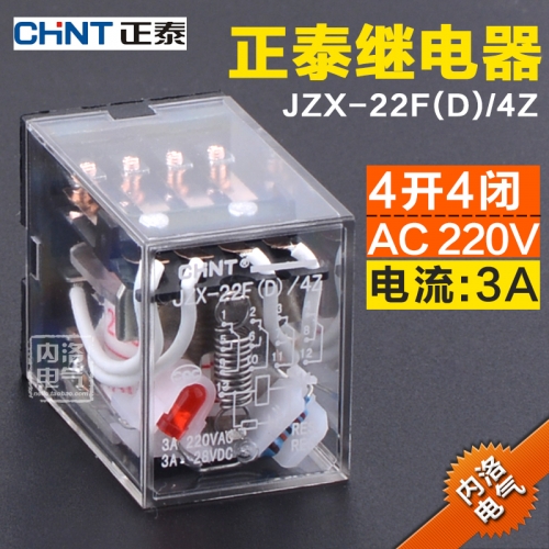 Genuine CHINT relay, miniature electromagnetic relay, JZX-22F (D), /4Z AC12V DC12V DC24V AC24V AC110V AC36V AC220V, 14 pin 3A