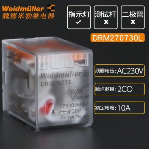 Wade Miller small relay DRM270730L with indicator light 2 open 2 closed AC230V 7760056067