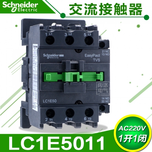 Genuine Schneider contactor LC1E50 AC contactor 50A AC220V LC1E50M5N 1 open 1 closed