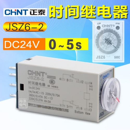 CHINT time relay, power delay relay, JSZ6-2, DC24V, 0~5S, 8 feet, 2 open, 2 closed