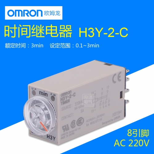 Genuine OMRON delay relay H3Y-2 H3Y-2-C H3Y-4 H3Y-4-C 1S 5S 10S 30S 60S 3min 5MIN 10MIN 30MIN DC12V DC24C AC24V AC110V AC220V