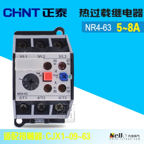 CHINT relay, 5~8A 50-63A 32-45A 6.3-10A 10-16A 20-32A 25-40A 40-57A 0.4-0.63A 1-1.6A 8-12.5A 12.5-20A  thermal overload relay, NR4-63 with CJX1-09~63 