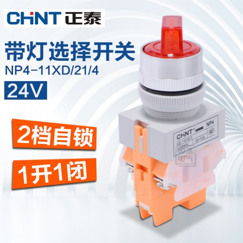 CHINT light selector switch, NP4-11XD/21/4 22mm 2, self lock 1 open, 1 closed, 24V red