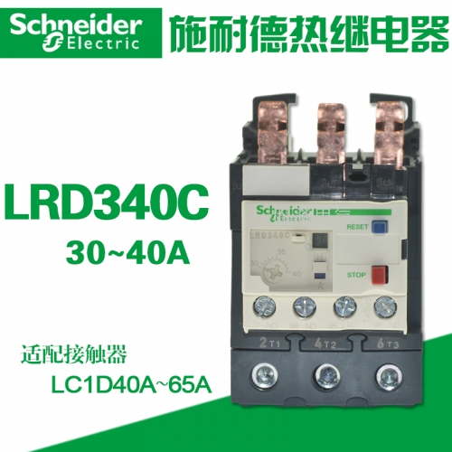 Genuine Schneider thermal relay LRD340C Schneider thermal overload relay 30-40A LR-D340C