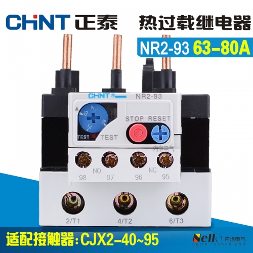 Genuine CHINT thermal relay, 63-80A thermal overload relay, NR2-93 with CJX2 contactor