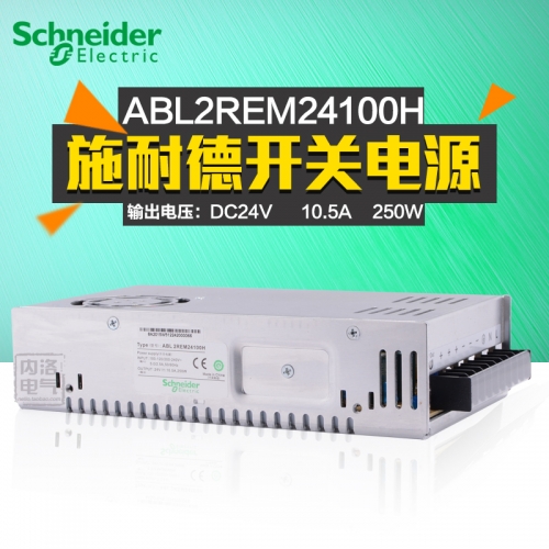 SCHNEIDER Schneider switching power supply 24V, 250W, ABL2REM24100H, 10.5A