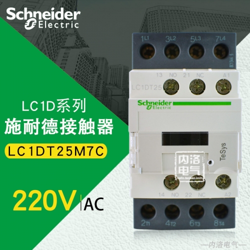 Schneider contactor 4 pole contactor LC1DT25M7C coil voltage AC220V 25A