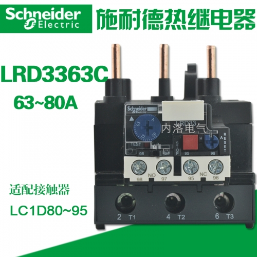 Genuine Schneider thermal relay LRD3363C Schneider thermal overload relay 63-80A LRD