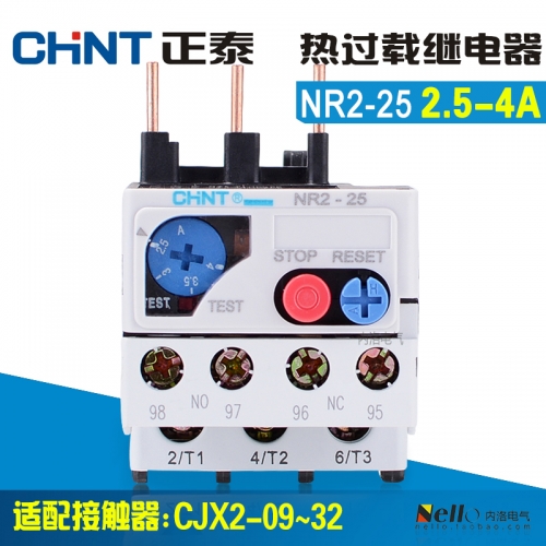 Genuine CHINT thermal relay, 2.5-4A thermal overload relay, NR2-25 with CJX2 contactor
