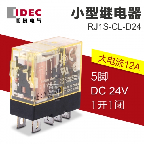 Japan and the intermediate relay IDEC indicator 12A RJ1S-CL D24 DC24V 1a1b