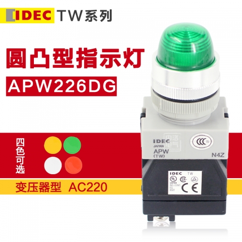 IDEC and convex indicator APW226DG transformer type AC220V green LED lamp