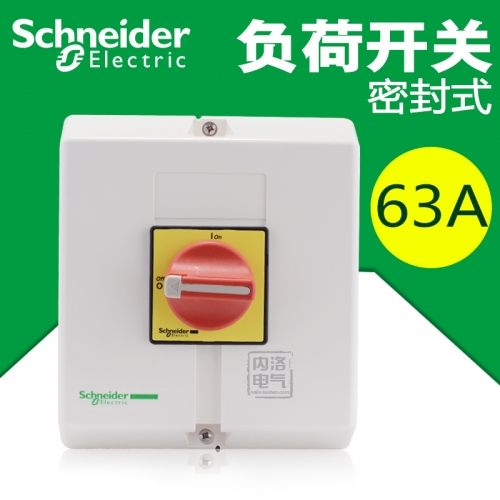 Schneider Schneider load switch waterproof box 63A 3 pole VCF4GE 3 pole load switch box