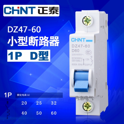 CHINT mini circuit breaker, DZ47-60 air switch, 1P D, 20A, 25A, 32A, 60A, 40A, 50A, etc.