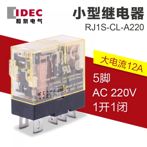 Japan and the intermediate relay IDEC indicator 12A RJ1S-CL A220 AC220V 1a1b