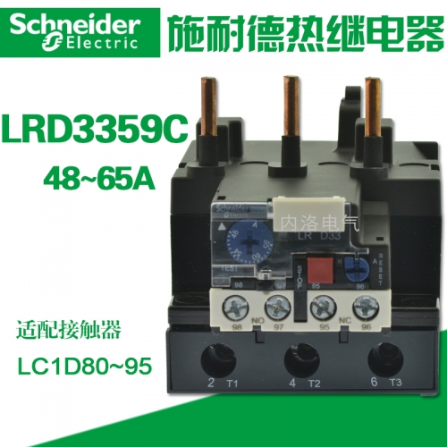 Schneider thermal relay LRD3359C Schneider thermal overload relay 48-65A