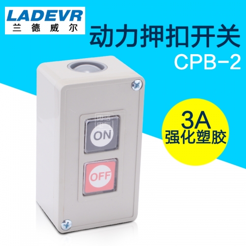Lander power buckle switch CPB- 2, exposed type M4 terminal 3A, 250VAC