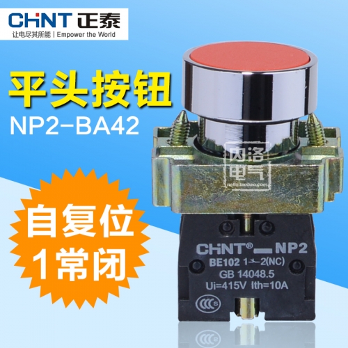 CHINT button switch, NP2-BA42 22mm, metal flat head button switch, 1 normally closed stop button