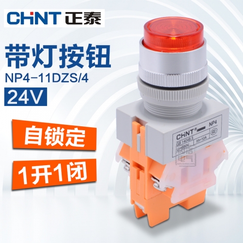 CHINT with light button, NP4-11DZS/4 22mm LED with light, self locking 1 open, 1 closed, 24V red