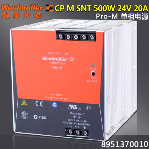 Wade Miller power supply, 500W, 24V20A, CP, M, SNT, single-phase rails, power supply, rail type switching power supply