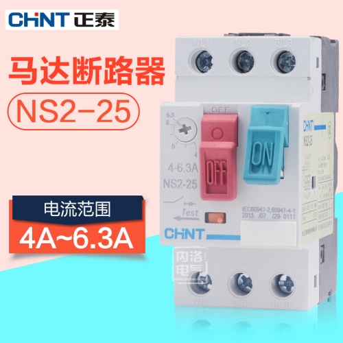 CHINT motor breaker NS2-25 4~6.3A AC motor starter 25A