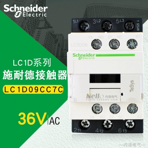 Original Schneider contactor, LC1D09CC7C three-phase AC contactor, AC36V, LC1-D09CC7