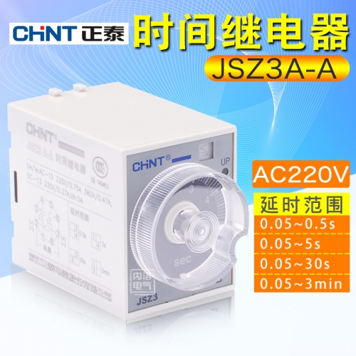 CHINT time relay, JSZ3, A-A, 0~5s, AC220V,0.05-0.5S 0.05-5S 0.05-30S 0.05 3MIN power on delay, 2 switch, 8 feet