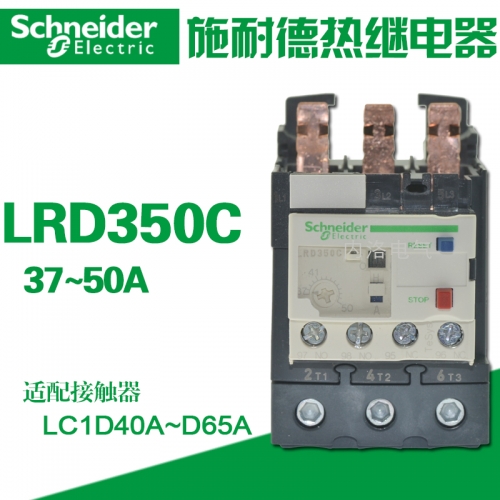 Genuine Schneider thermal relay LRD350C Schneider thermal overload relay 37-50A LRD
